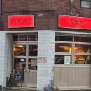 하대동253 | 하대동 술집 인주[IN酒] 혼술도 좋은 곳+ 힙한 음악 맛집 발견