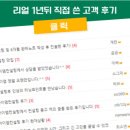 모두컨설팅 - 관악구 신사로10길 50 | 모두컨설팅