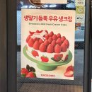 투썸플레이스 부산동서대점 이미지