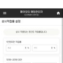 여월빨래방 이미지