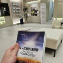 우리편한치과의원 이미지