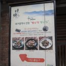 큰나무집 이미지