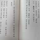 여승(女僧)/백석 이미지