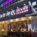 골드탑공인중개사사무소 이미지