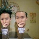 마시떼