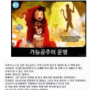 완장질하는 새끼들은 14.8이딱이다 이미지