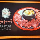 수촌마을 이미지