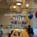 덕소로176 이미지