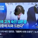민주당 “김은영 양이원영” 노인 투표 제한 여름 밤에 흐르는 눈물 !! 이미지