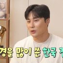 서울뷰
