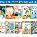 우정문고 이미지
