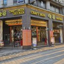 [리뷰] 평촌 삼통 치킨 - 메뉴는 많은데 뭔가 아쉽다