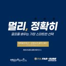 투나인 스크린 골프장 | 가을라운딩 떼제베cc 다녀왔어요 feat. 파앤슈어골프스쿨