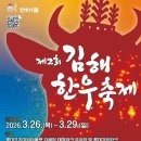 김해한우 이미지