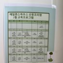 예일퀸스하우스산후조리원 이미지