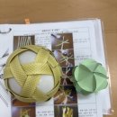 세팍타크로 공 만들기^^ 이미지