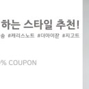 캐리스노트롯데 - 동래구 중앙대로 1393 | 캐리스노트롯데