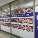 김명자굴국밥 이미지