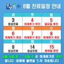 서초부부치과의원 이미지