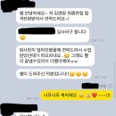 로펌더윌 | [🎉김앤장 최종합격] 김앤장 스탭 합격 #이직컨설팅 로펌으로 이직 성공 후기🍒 by. 호감부자 고구마쌤