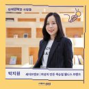 웰니스앤코