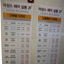 랜드헤어디자인