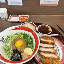 세븐팝 | 진접 라멘 맛집 멘야세븐 진접점 돈코츠라멘, 마제소바 돈카츠 세트 후기