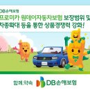 원데이카