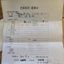 아람소아청소년과의원 이미지