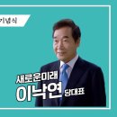 여니 사회복지사의 날 축사 조국보다 조회수 낮대긔 가주시긔 이미지