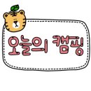 가온오토캠핑장 이미지