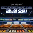 롯데시네마 이미지