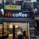 이층집 - 제주시 | 이층집