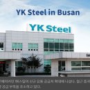 YK자원 이미지