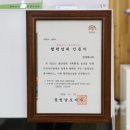 안경매니져 배방점 이미지