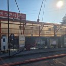 남원주LPG충전소 이미지