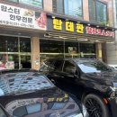 수원 데이트 맛집 탑데판철판코스요리 솔직후기