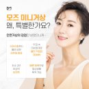 모즈의원 이미지