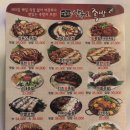 365족발 마산삼계점 이미지