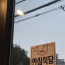 대가 | [의정부 가족외식 명태대가]밥 한 공기 뚝딱하는 명태대가 한상 후기