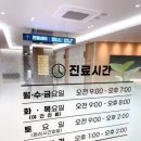 바로튼튼정형외과의원 이미지