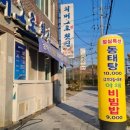 회머그로