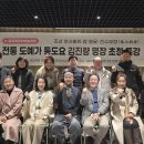 글로벌문화예술