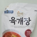 교동전자 이미지