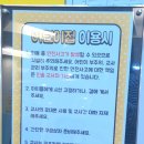 서남교회 | 청주실내가볼만한곳 무료 키즈카페 &#34;서남교회 하이랜드&#34; 정보 및 방문솔직후기