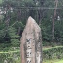 난초아지매 | 횡성, 양평,원주를 한번에 즐기는 당일여행 코스
