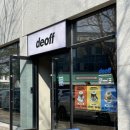 광주 수완지구 힙한 분위기 디오프 카페 후기 수완지구 핫한 카페 추천