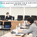 에스이디자인그룹 이미지