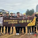 음성꽃동네심신장애인요양시설 이미지