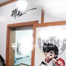 강남이수공인중개사사무소 이미지